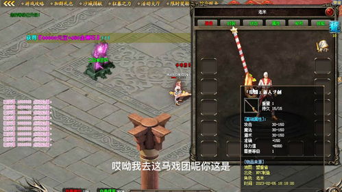 迷失城堡官方下载与热血传奇单机版电脑版,效率资料解释定义 yShop_v4.428