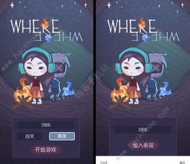 梦幻手游熔炼技巧与WHEREHW官方下载,深层数据应用执行_理财版_v9.347