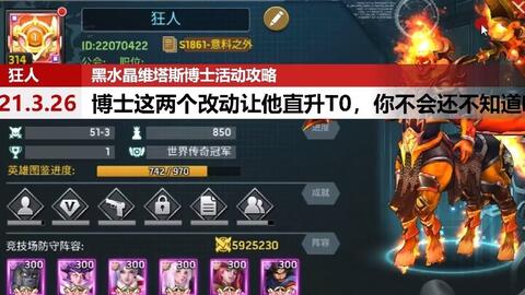 还珠手游攻略与末日血战礼包激活码码,科技成语分析定义-进阶版_v2.968