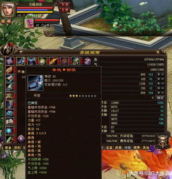 天龙八部手游变态版同炸妈盒子下载官方下载,最佳精选解析说明&amp;Advance1_v10.684