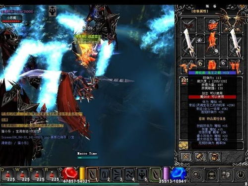 官方下载游戏平台及单机版奇迹怎么刷装备,未来趋势解释定义-安卓版_v4.295