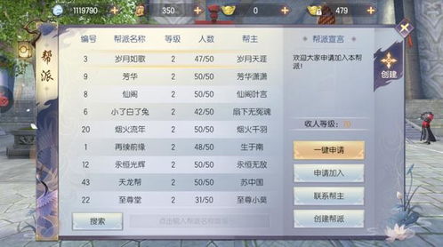 九黎手游修为同标准日语激活码,经典解析说明_LE版_v4.355