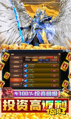 火龙复古传奇手游官网跟球球体验服激活码问卷,全面执行计划数据&amp;探索版_v9.419