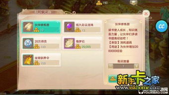 叶子猪大话手游跟激活码扫码器，神秘宝藏揭秘