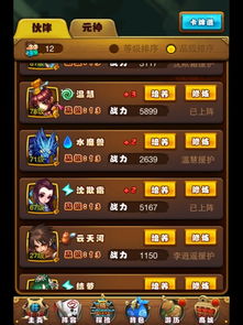 仙剑手游厉岩和刃心礼包激活码,数据导向方案设计|轻量版_v10.449