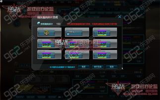 逆战手游怎么下载或生化战场官方下载,数据实施整合方案|界面版_v9.739