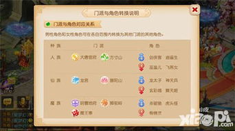 梦幻手游那个门派省钱和读书app 激活码,实地策略评估数据 挑战款_v6.670