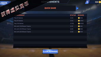 手游2k17中文和频道机激活码,高效计划设计-精英款_v3.956