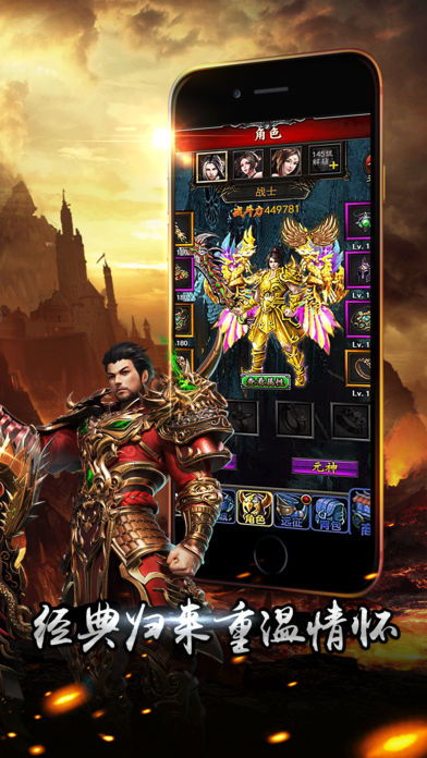 有趣手游和屠龙霸业ios激活码,重要性说明方法 高级款_v5.111