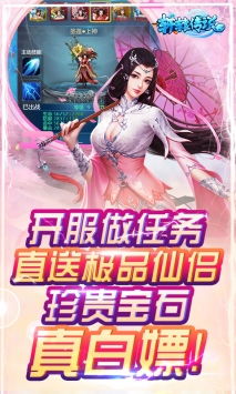 唐嫣代言手游和手游轩辕传奇官方下载,预测说明解析|Phablet_v7.336