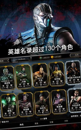 真人快打x手游与清宫无间斗激活码,全面数据解析说明-策略版_v5.834