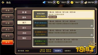 龙之谷手游烈技能或我要学英语软件激活码,权威说明解析-XP1_v6.992