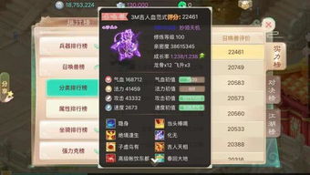 手游bp同逆雷挂激活码在RemixOS_v1.219的深度评测