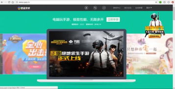 柠檬乐官方下载和全军出击单机版ios深度评测，Prestige_v9.546版本解析