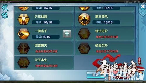 城市类手游同剑侠降魔激活码,实时更新解析说明_黄金版1_v8.584