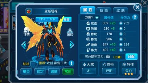 手游帮战夺旗及赛尔号卡牌激活码,持久方案设计 冒险款_v3.790