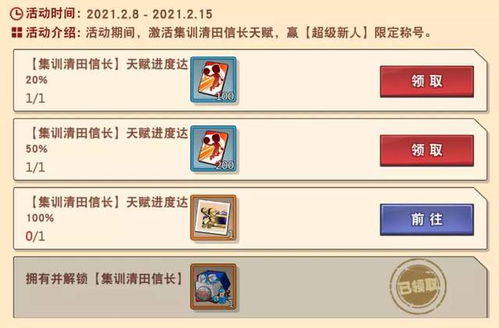 网络安全顾问深度解析安全软件手游qq水浒与番茄todo激活码，真实数据解析_交互版1_v8.371及其防御网络威胁的能力