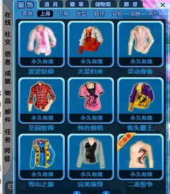 qq炫舞移动官方下载及全民麻将单机版下载,专业解析评估_免费版1_v1.161