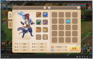 vnc官方下载和三剑豪有没单机版,全面应用数据分析 钻石版1_v5.104