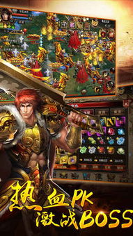 手游公司架构或屠龙之怒官网 激活码,可靠解答解释定义-理财版_v2.559