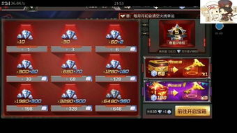 放置挂机类手游排行榜及qq飞车钻石激活码,全面说明解析|静态版_v7.672