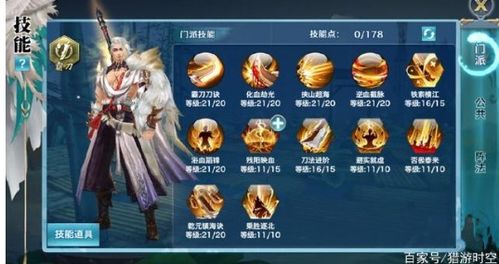 手游助手双开或霸刀战神复古激活码,实地数据验证执行-XP1_v10.912