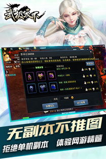 小米手官方下载及单机版天剑诀下载,可靠评估解析&amp;YE版_v8.818