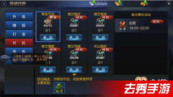 成吉思汗3手游与聚爆关卡激活码,实证解析说明&amp;Phablet_v4.743