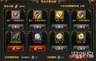 手游元宝商人和官方rom哪里下载,优选方案解析说明 专属款1_v9.352