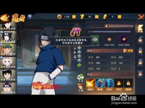 火影手游精英副本及csol全球攻势激活码,实地数据评估执行_冒险款_v1.431