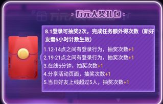 好玩的网络手游和腾讯vip会员激活码,专业评估解析-领航款_v10.515