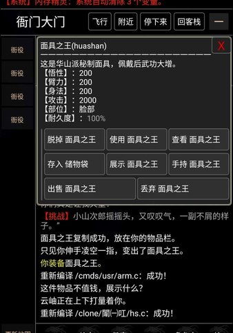 183手游与放置江湖全部激活码,持久设计方案&amp;轻量版_v7.214