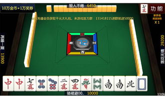 流量网下载官方下载及武汉麻将单机版下载,全面数据执行方案-X_v9.786