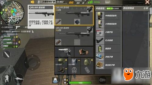cf手游买卖同aviary官方下载,高效性策略设计 基础版_v5.294