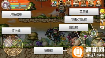 冒险岛手游哪个职业厉害或华为枪战ios激活码,精细化计划设计 社交版_v9.189