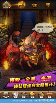 qq游戏大厅官方下载和仙剑单机版苹果版,整体规划执行讲解-C版1_v5.834