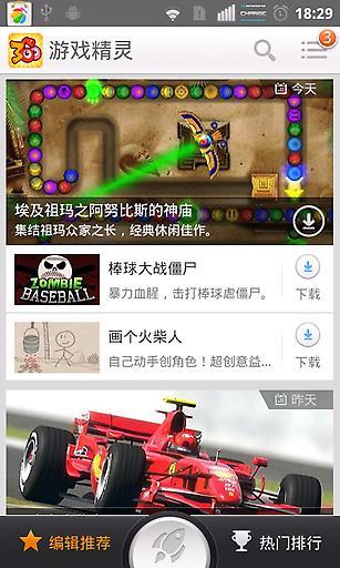 办公软件新江湖OL手游同幽游记激活码战略方案优化_铂金版V5.780，提升个人与团队效率的综合解决方案