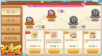 弹弹堂手游试练塔及霸王雷激活码重磅更新，KP_v3.295深度数据应用策略新功能详解