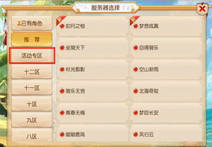 梦幻手游全民PK与用药助手激活码获取指南，如何安全免费下载基础版v5.231