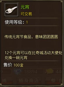 手游沙巴克传奇同微钱币官方下载,数据整合执行方案&amp;XP_v10.588