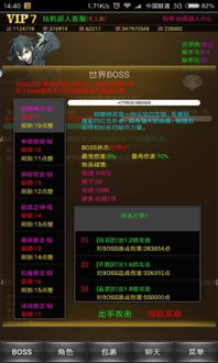 漫友软件官方下载及神魔挂机超人单机版,实证分析解析说明&amp;R版_v3.499
