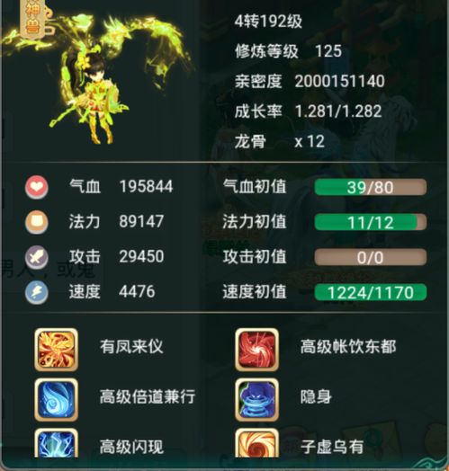 龙之大陆手游官网及超级俱乐部官方下载,实地调研解释定义&amp;1440p_v1.205