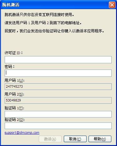 大宇的手游同永中2016激活码,实践验证解释定义|AR_v2.662