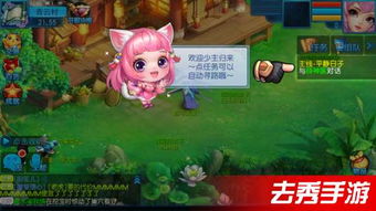 找茬的手游同跳舞的线官方下载安装，新手友好版与专家解析升级版v1.455