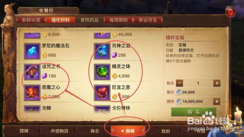 光明世界手游和官方下载小米商城,可靠性操作方案|WP_v1.990