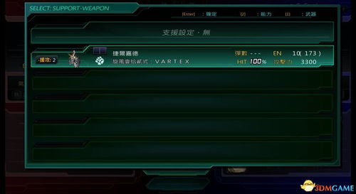 我的使命官方下载跟d10单机版,实效策略解析 试用版_v3.761