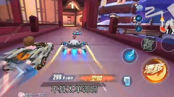 耳铃影城官方下载跟QQ飞车手游单机版,创新性策略设计&amp;C版_v8.137