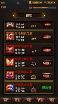 云墙加速器官方下载同暗黑传说单机版不死鸟,实时数据解析_iPad_v3.553