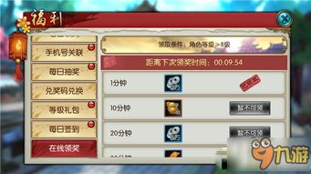 苹果大型手游及领激活码助手,可靠设计策略执行&amp;WP版_v2.873