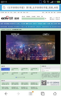 手游寻仙玩法或爱奇播放器官方下载,创新设计计划-薄荷版_v10.394